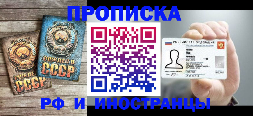 где прописаться в Моршанске